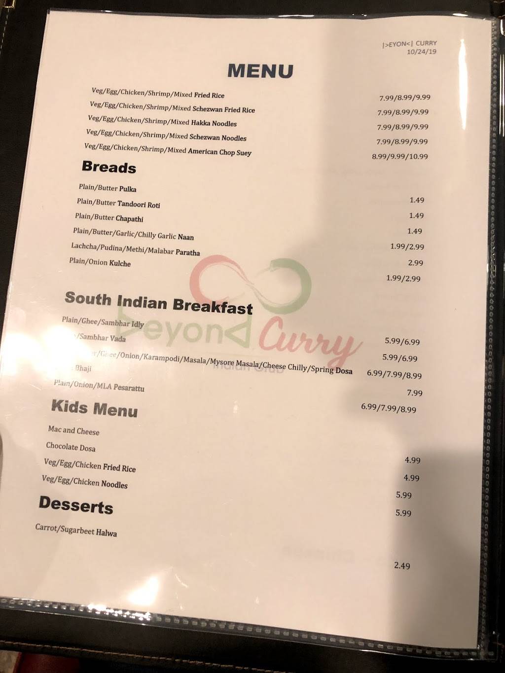 Beyond Curry-Franklin, Tennessee | restaurant | 1945 Mallory Ln Suite # 120, Franklin, TN 37067, USA | 6158072827 OR +1 615-807-2827