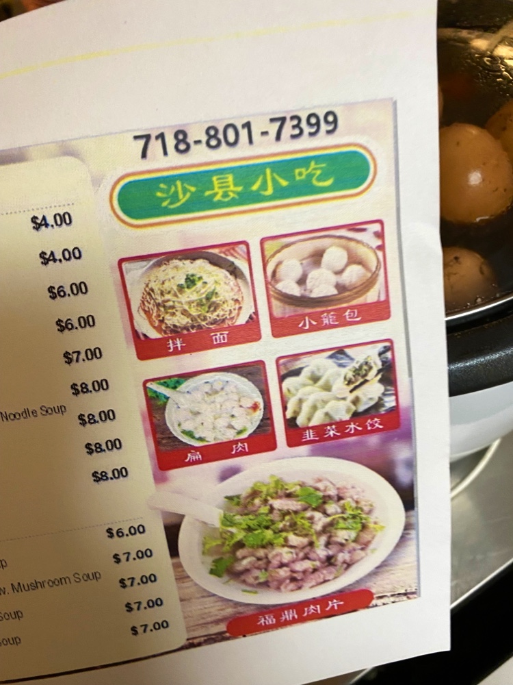 Foo Yum | restaurant | 5902 Fort Hamilton Pkwy, Brooklyn, NY 11219, USA | 7186338788 OR +1 718-633-8788