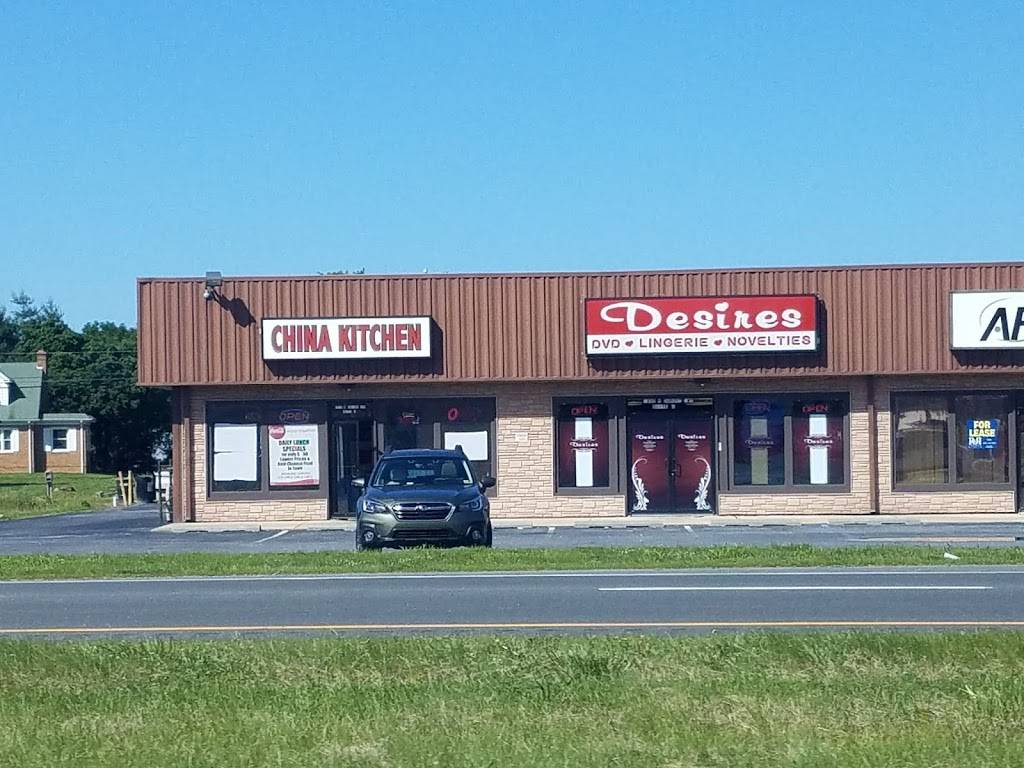 China Kitchen | restaurant | 4200 N Dupont Hwy # 1, Dover, DE 19901, USA | 3026745888 OR +1 302-674-5888