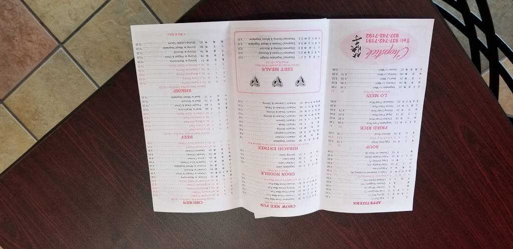 Chopstick | restaurant | 8146 N Main St, Dayton, OH 45415, USA | 9377427191 OR +1 937-742-7191