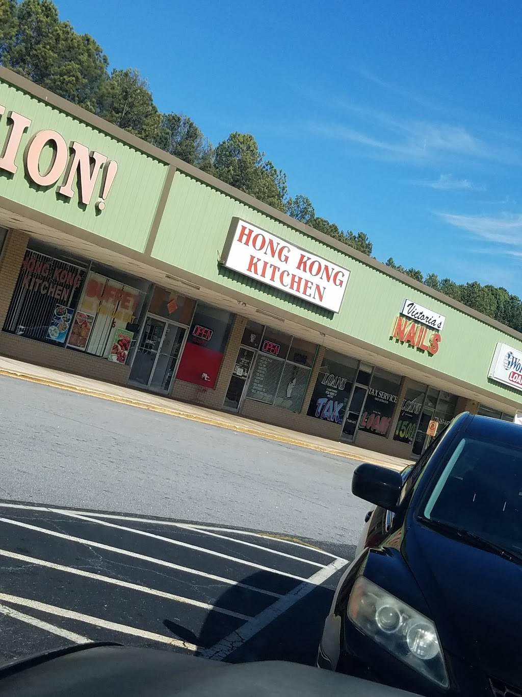 HONG KONG KITCHEN | restaurant | 762 W Spring St, Monroe, GA 30655, USA | 7702077717 OR +1 770-207-7717