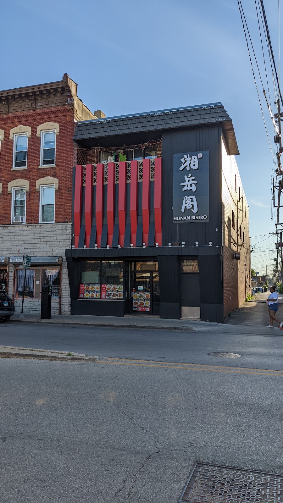 HUNAN BISTRO湘岳阁 | restaurant | 2414 S Wentworth Ave, Chicago, IL 60616, USA | 3128775295 OR +1 312-877-5295