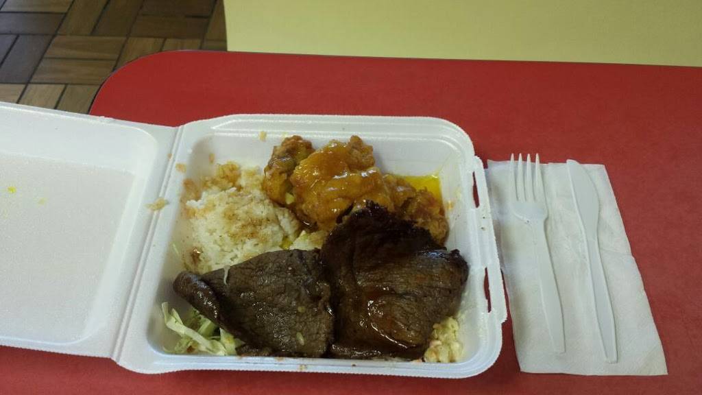 BBQ Town Drive Inn | restaurant | 820 W Hind Dr # 117, Honolulu, HI 96821, USA | 8083733128 OR +1 808-373-3128