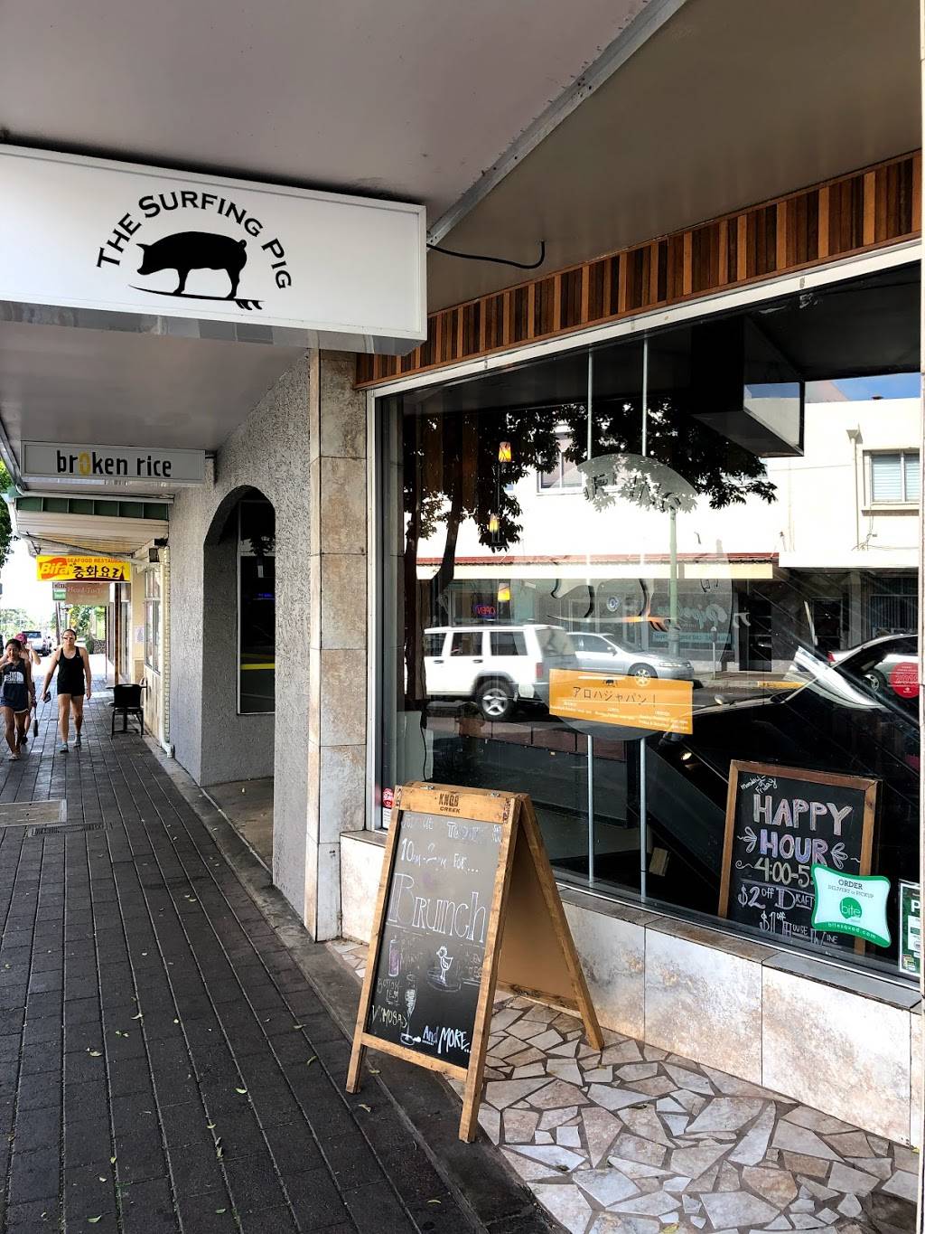 The Surfing Pig Hawaii | restaurant | 3605 Waialae Ave, Honolulu, HI 96816, USA | 8087441992 OR +1 808-744-1992