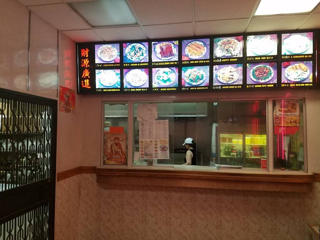 Golden Hing | restaurant | 1082 Bedford Ave # 1, Brooklyn, NY 11216, USA | 7183992848 OR +1 718-399-2848