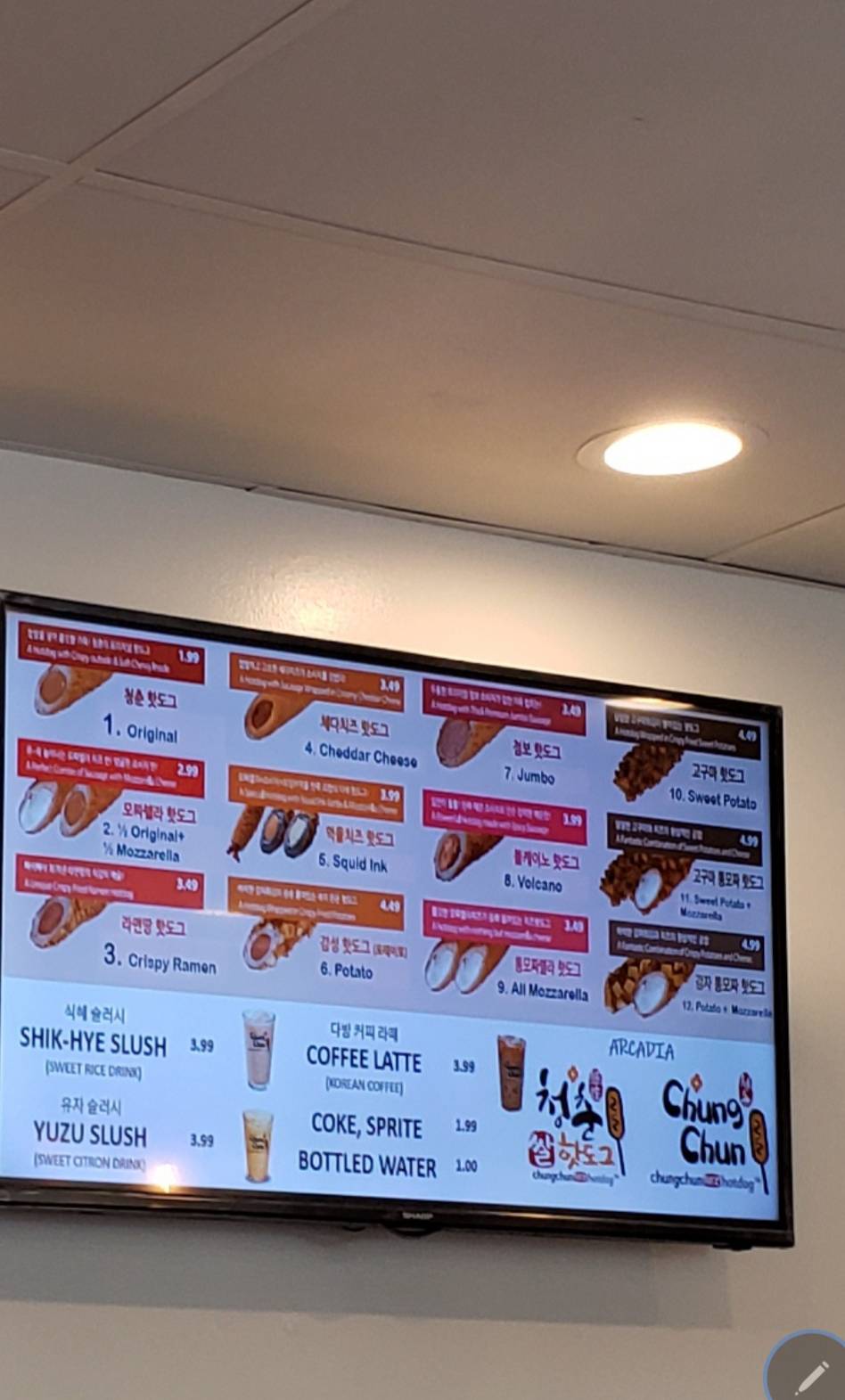 Chung Chun Hotdog Arcadia | restaurant | 1021 1/2 S Baldwin Ave, Arcadia, CA 91007, USA | 6264615717 OR +1 626-461-5717