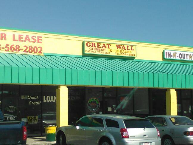 Great Wall Express | restaurant | 2000 McMillan Ave STE P, North Charleston, SC 29405, USA | 8435548822 OR +1 843-554-8822