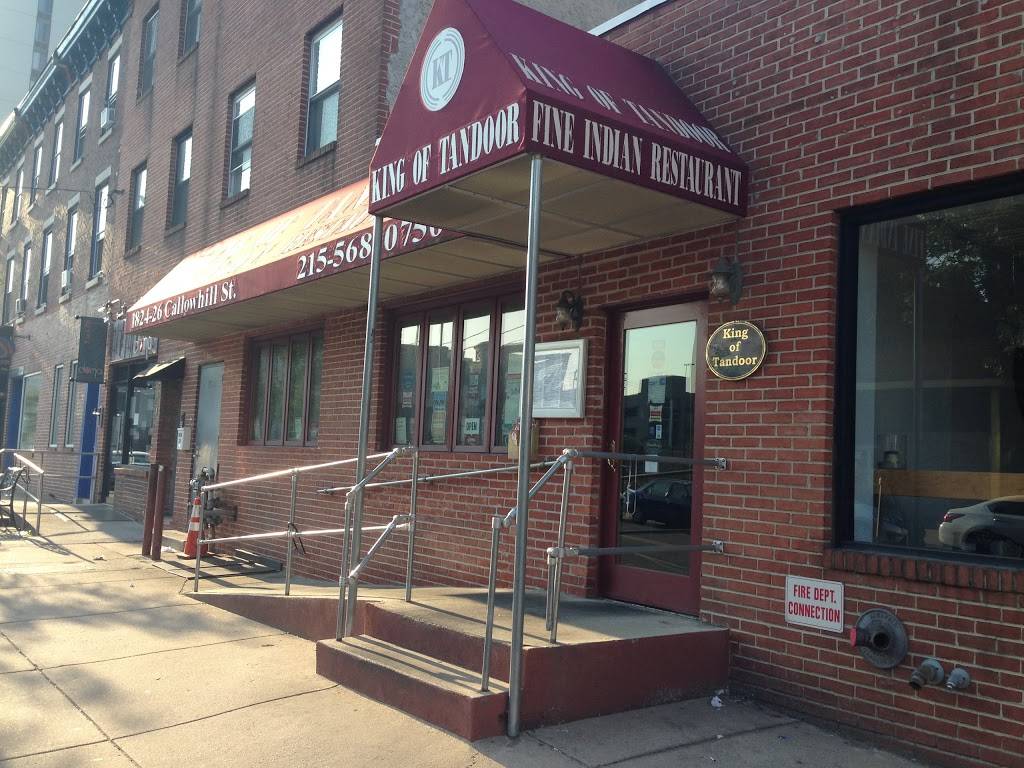 King of Tandoor | restaurant | 1824 Callowhill St, Philadelphia, PA 19130, USA | 2155680750 OR +1 215-568-0750