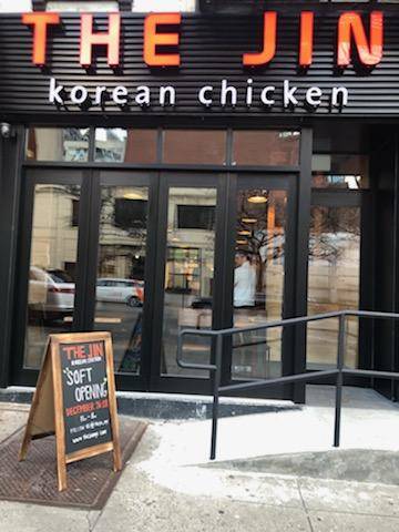 The Jin | restaurant | 856 10th Ave, New York, NY 10019, USA | 2122233488 OR +1 212-223-3488