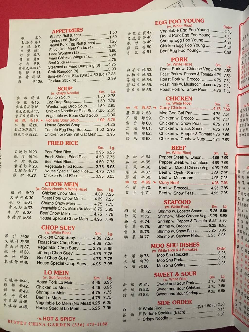 China Garden | restaurant | 1033 Randolph St #9, Thomasville, NC 27360, USA | 3364751188 OR +1 336-475-1188