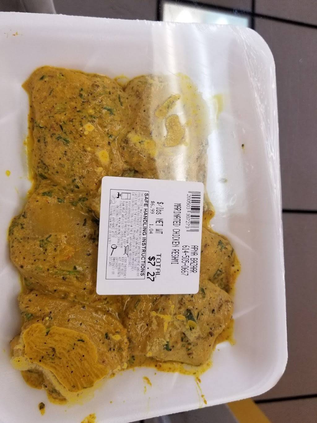 Apna Bazaar Polaris | restaurant | 8635 Sancus Blvd, Columbus, OH 43240, USA | 6145050667 OR +1 614-505-0667