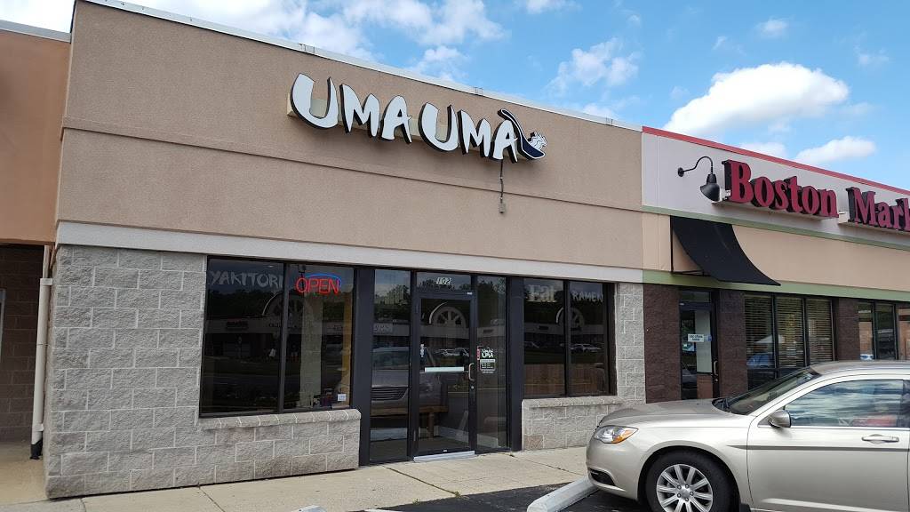 Uma Uma | restaurant | 9380 Baltimore National Pike, Ellicott City, MD 21042, USA | 4104618282 OR +1 410-461-8282