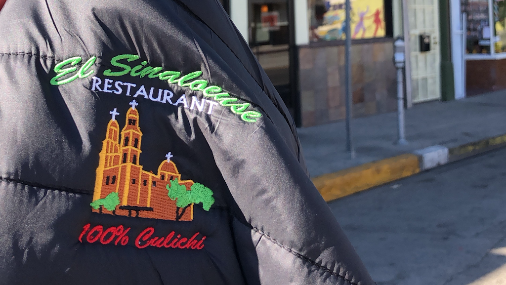 Productos El Sinaloense | restaurant | 7915 Seville Ave, Walnut Park, CA 90255, USA | 3235856021 OR +1 323-585-6021