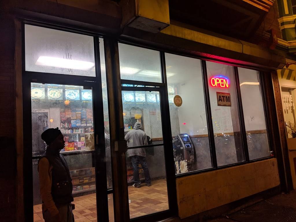 Peking Inn | restaurant | 4905 Catharine St, Philadelphia, PA 19143, USA | 2154724905 OR +1 215-472-4905