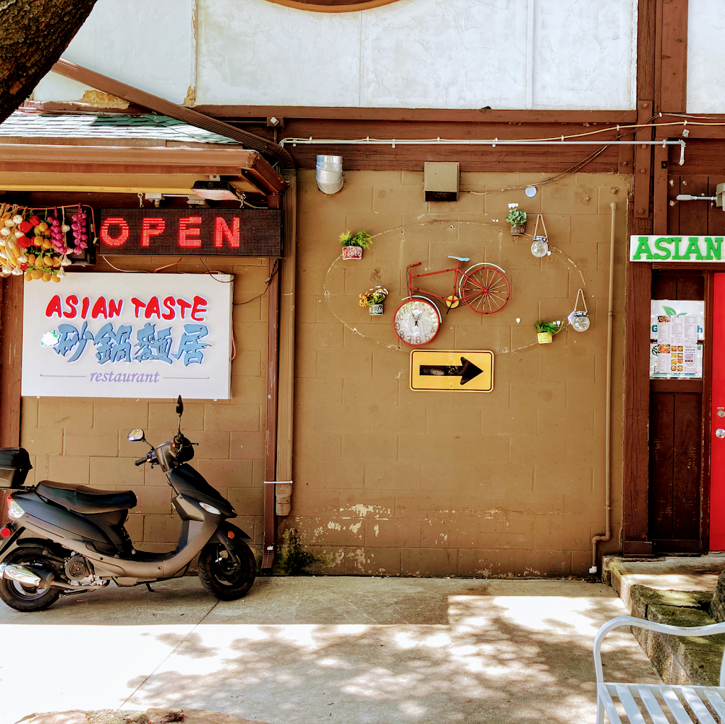 Asian Taste | restaurant | 502 E John St, Champaign, IL 61820, USA | 2173846070 OR +1 217-384-6070