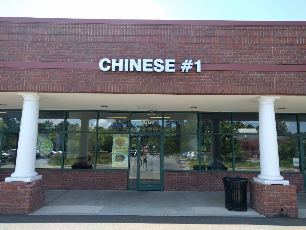 Chinese # 1 | restaurant | 3667 SW Cary Pkwy, Cary, NC 27519, USA | 9194617008 OR +1 919-461-7008