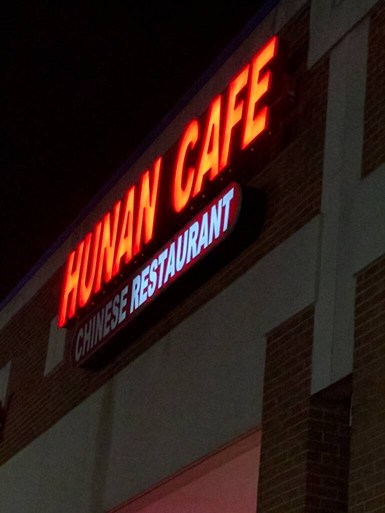 Hunan Cafe | restaurant | 18749 N Frederick Ave ste h, Gaithersburg, MD 20879, USA | 3015198688 OR +1 301-519-8688