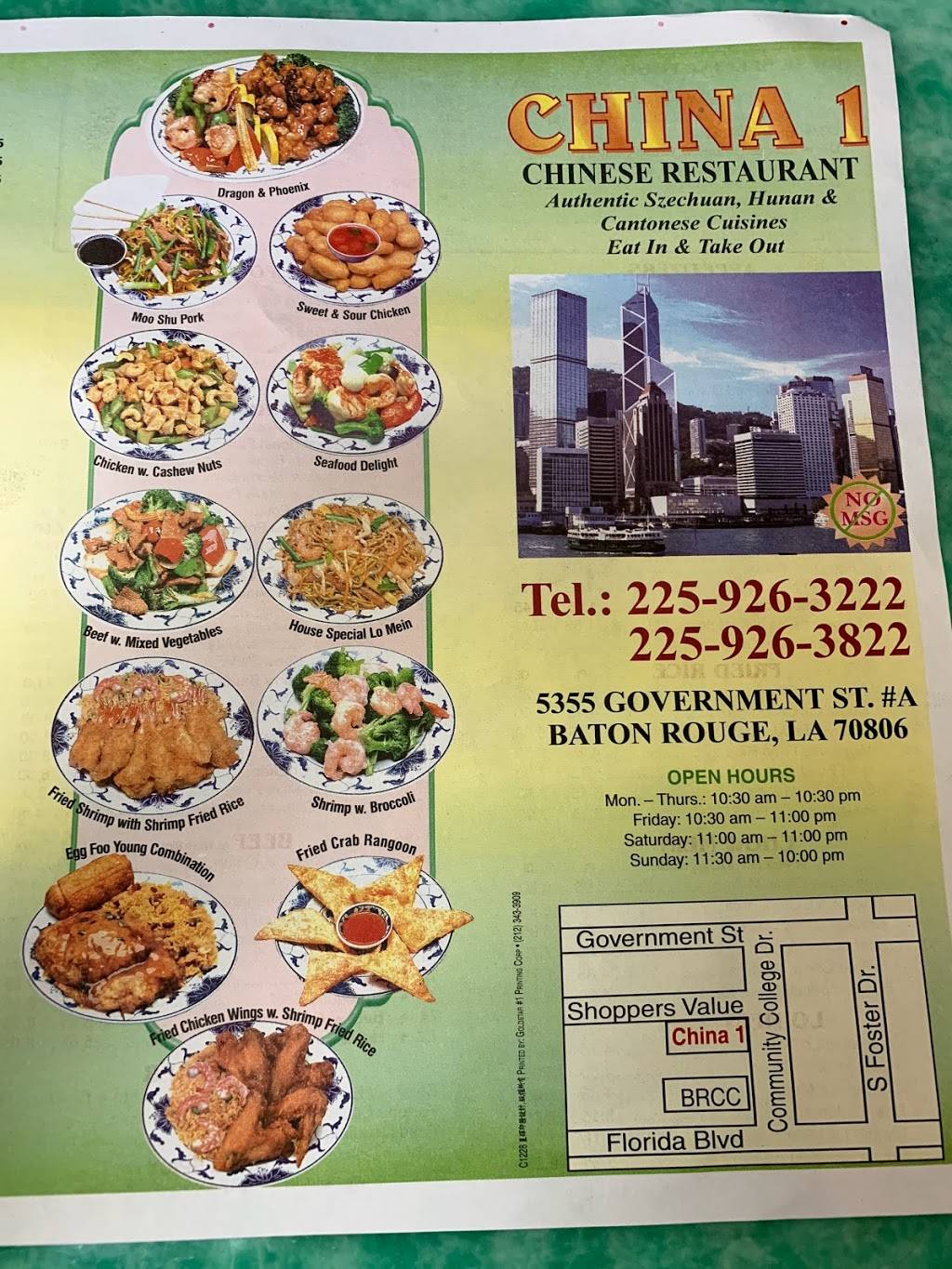China One | restaurant | 5355 Government St A, Baton Rouge, LA 70806, USA | 2259263222 OR +1 225-926-3222