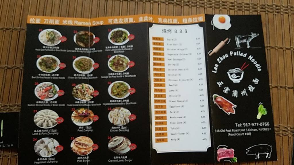 Lanzhou Ramen | restaurant | 518 Old Post Rd Unit 5, #3, Edison, NJ 08817, USA | 9179770766 OR +1 917-977-0766