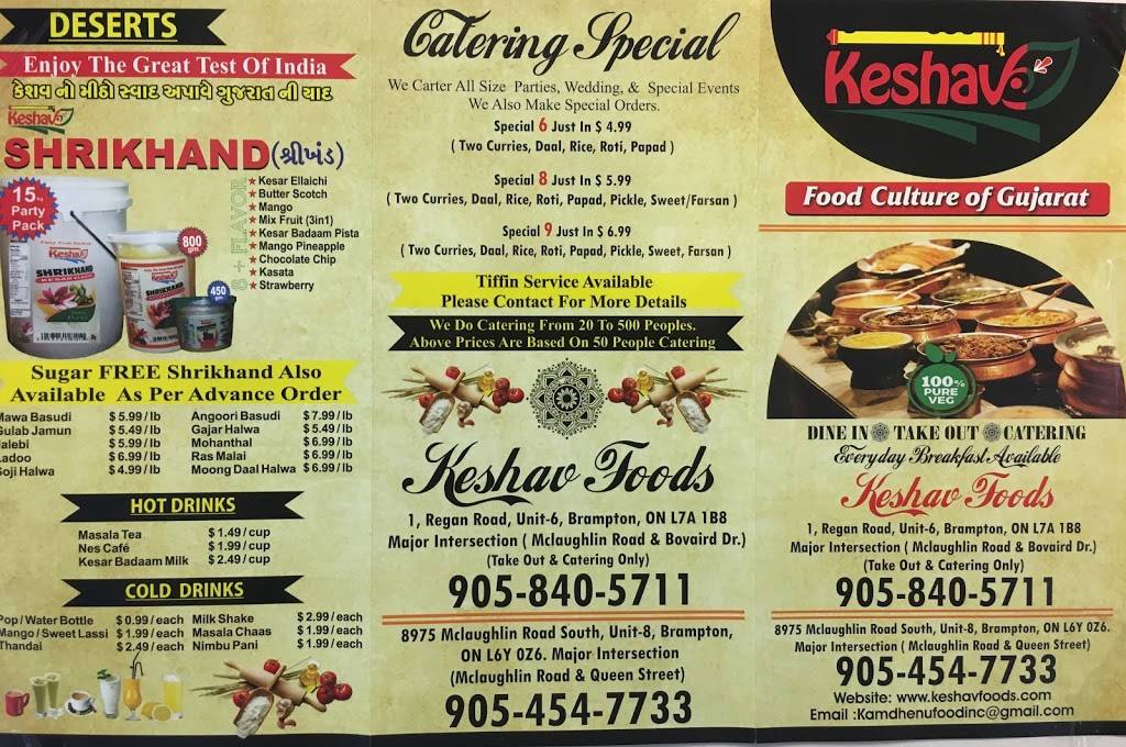 Keshav Foods | restaurant | 8975 McLaughlin Rd S unit 8, Brampton, ON L6Y 0Z6, Canada | 9058405711 OR +1 905-840-5711