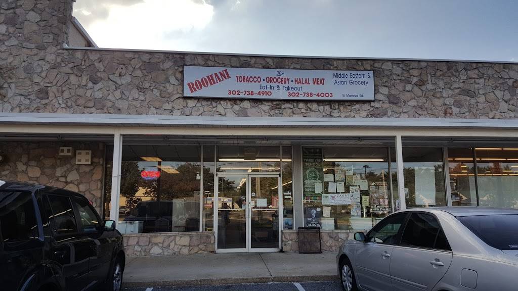 Roohani-Lasani Grocery, Halal Meat, & Restaurant | restaurant | 18 Marrows Rd, Newark, DE 19713, USA | 3027384910 OR +1 302-738-4910