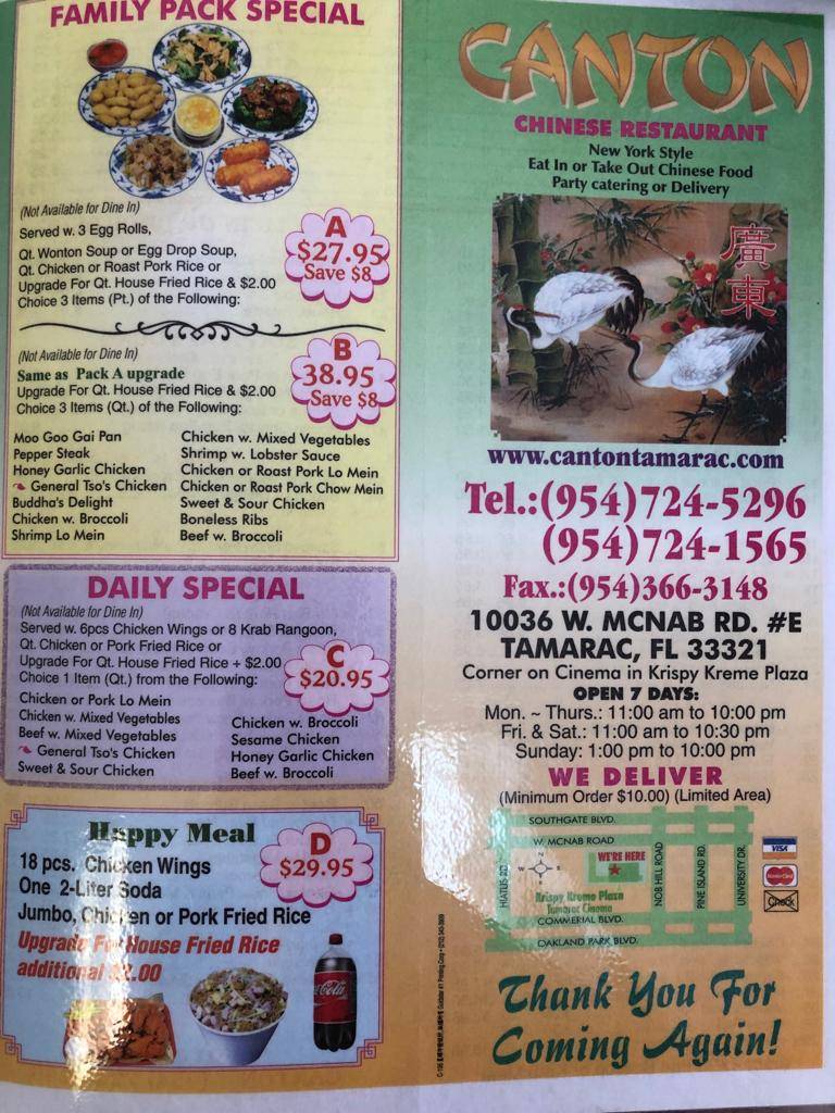 Canton Restaurant | restaurant | 10036 W McNab Rd, Tamarac, FL 33321, USA | 9547245296 OR +1 954-724-5296