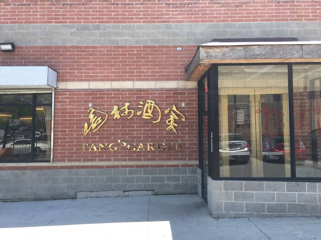 Tangs Garden Restaurant | restaurant | 1826 S Canal St, Chicago, IL 60616, USA | 3122261826 OR +1 312-226-1826