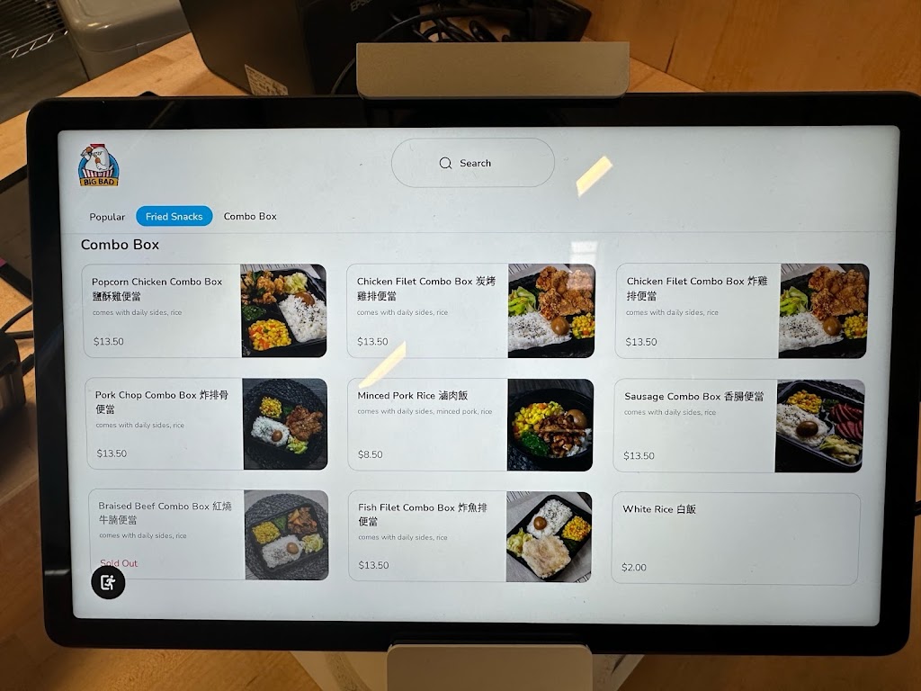 Big Bad Chicken 士林炭烤雞排專賣店 | restaurant | 4024 Grand Ave #101, Chino, CA 91710, USA | 9099661850 OR +1 909-966-1850