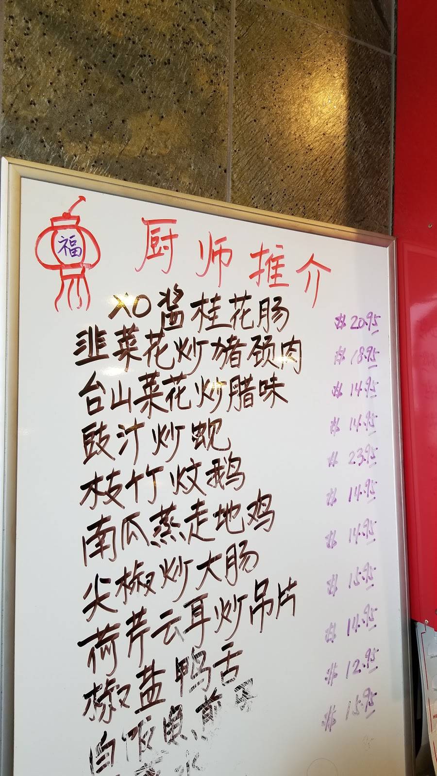 Kings Chinese Restaurant | restaurant | 13200 NE 20th St Ste 400, Bellevue, WA 98005, USA | 4253788009 OR +1 425-378-8009