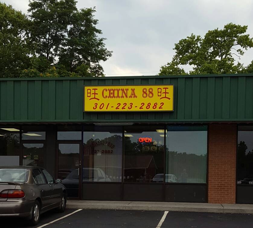 China 88 | restaurant | 16 Milestone Terrace, Williamsport, MD 21795, USA | 3012232882 OR +1 301-223-2882