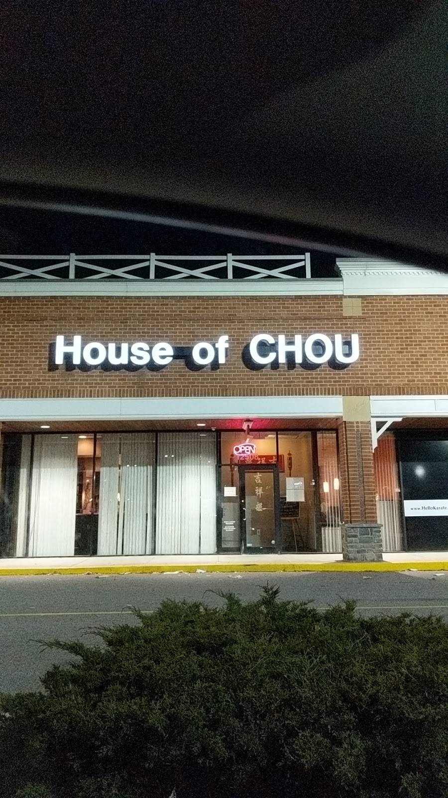 House Of Chou | restaurant | 12508 Dillingham Square, Woodbridge, VA 22192, USA | 7035900596 OR +1 703-590-0596