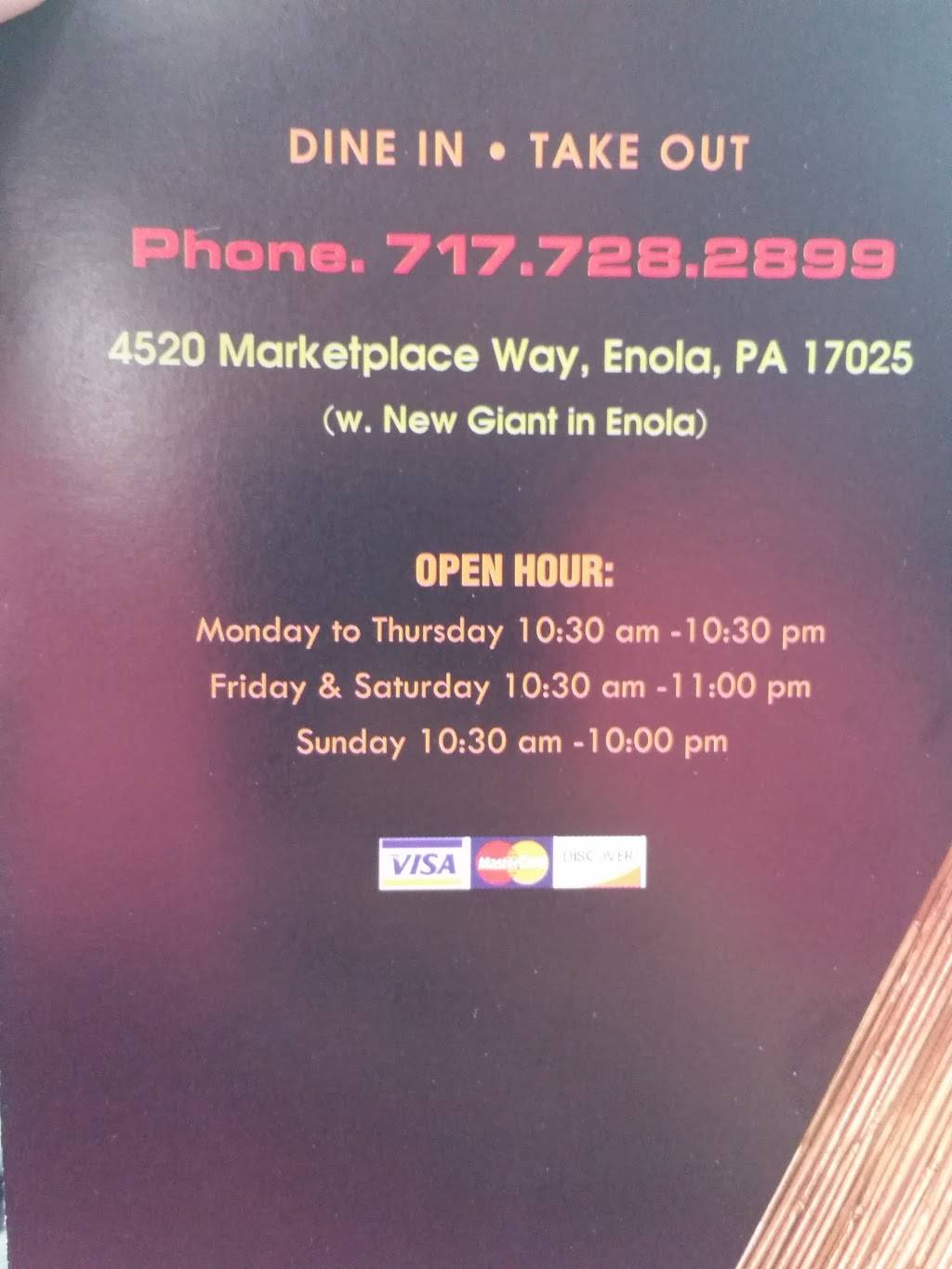 Lins Wok | restaurant | 4520 Marketplace Way, Enola, PA 17025, USA | 7177282899 OR +1 717-728-2899