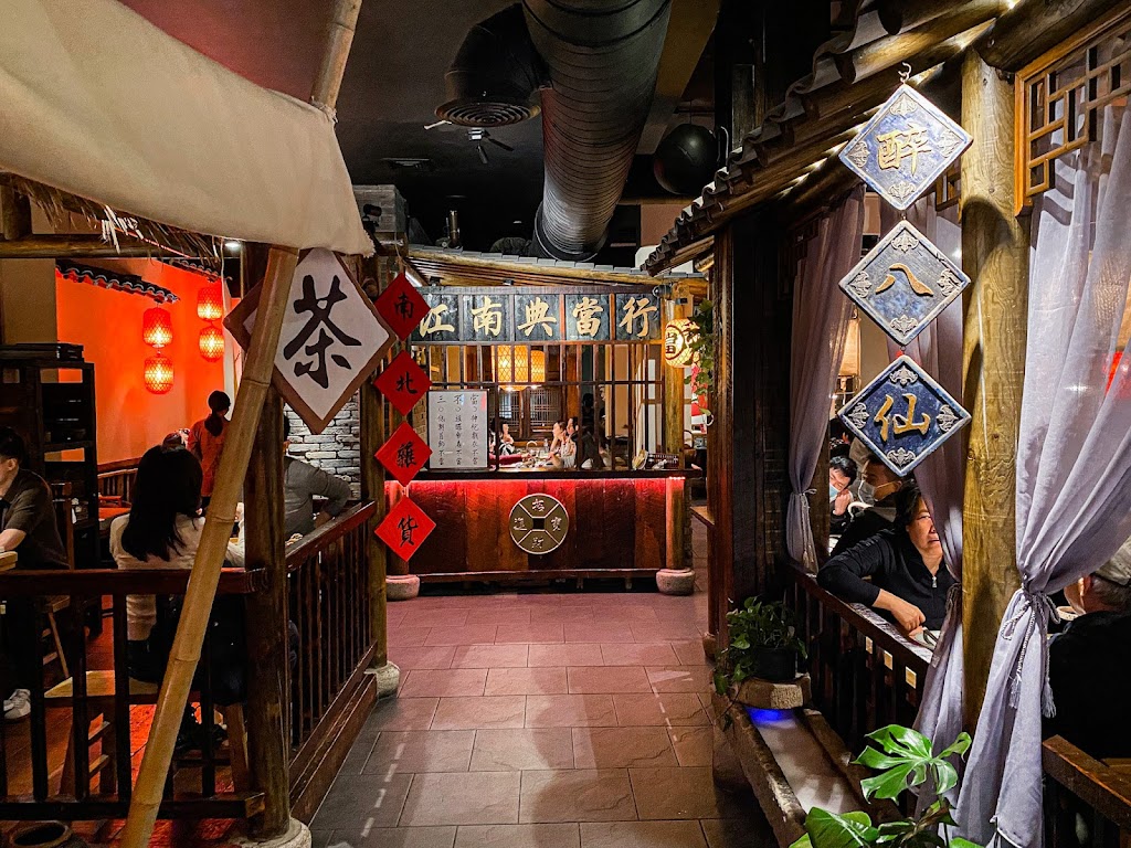 CheLi 浙里 | restaurant | 19 St Marks Pl, New York, NY 10003, USA | 6468581866 OR +1 646-858-1866