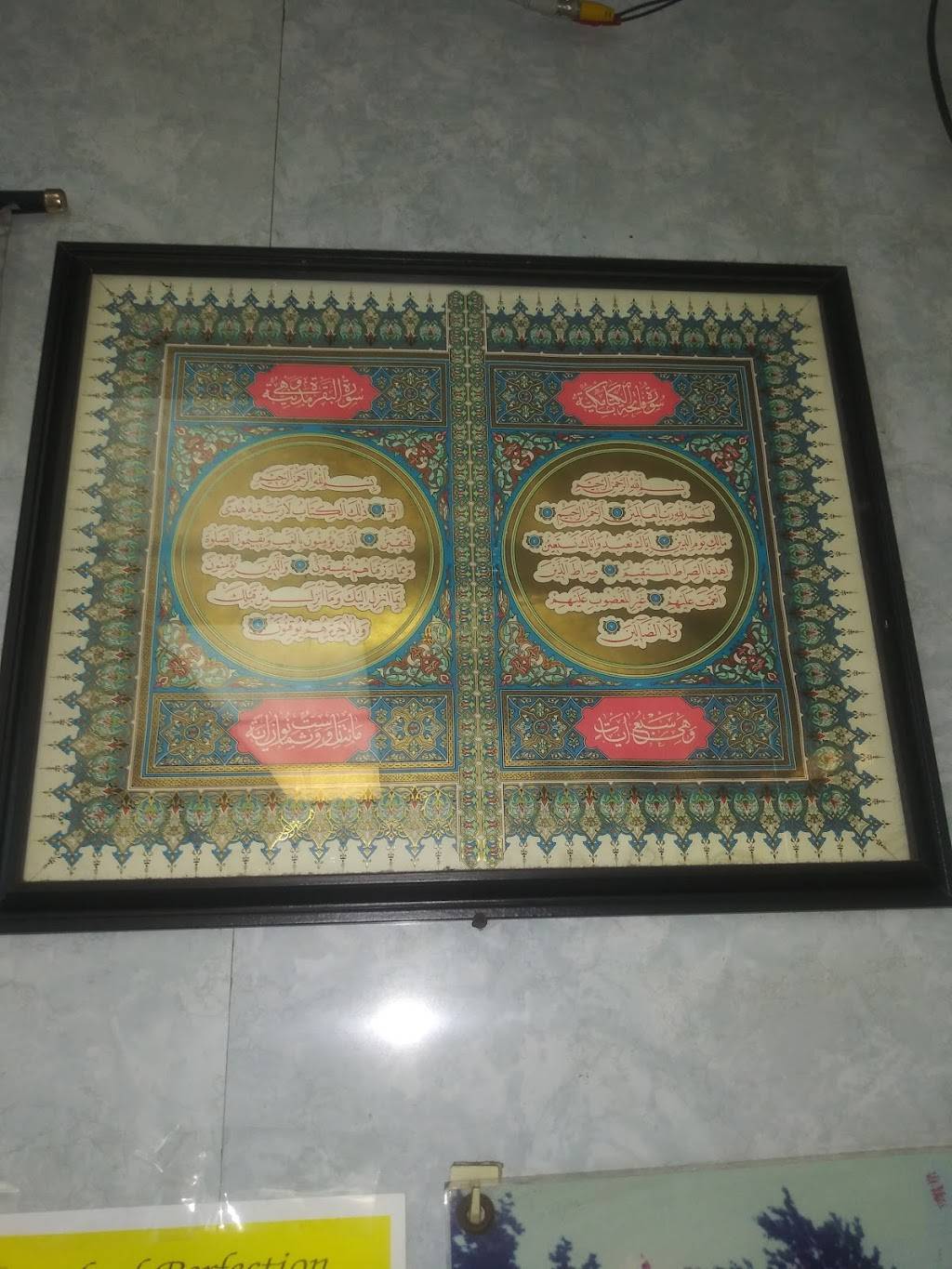 Amins Fongyip Chinese Muslim | restaurant | 430 Chancellor Ave, Newark, NJ 07112, USA | 9739266150 OR +1 973-926-6150