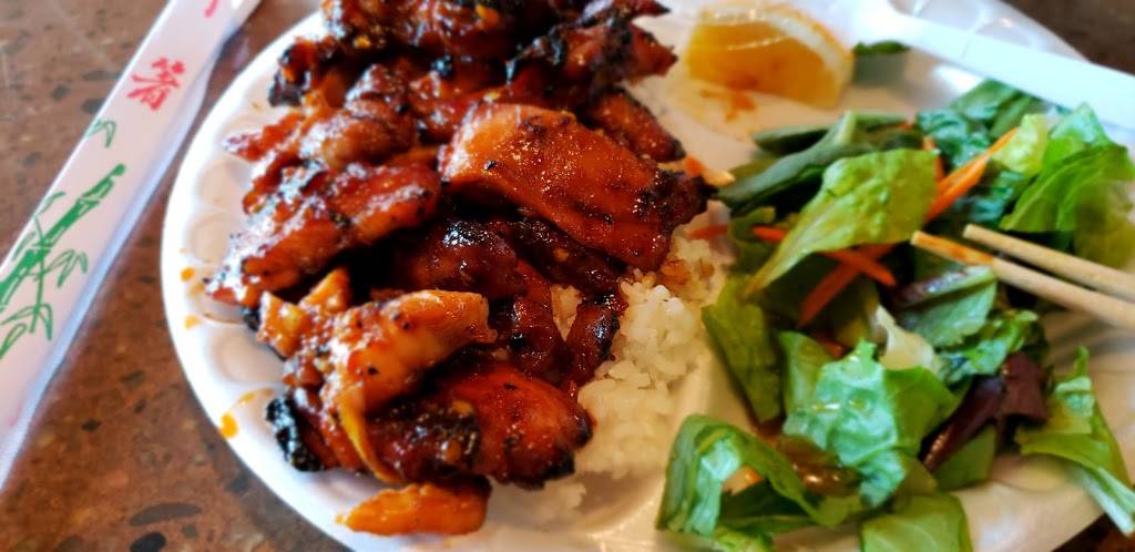 I Love Teriyaki & Sushi | restaurant | 190, 6767, 5301, Power Inn Rd, Sacramento, CA 95820, USA | 9163831866 OR +1 916-383-1866