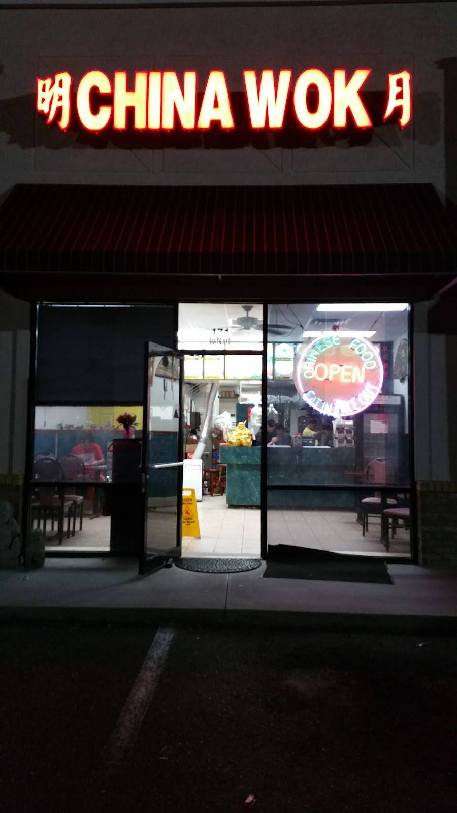 China Wok | restaurant | 471 FL-247 #113, Lake City, FL 32025, USA | 3867553489 OR +1 386-755-3489