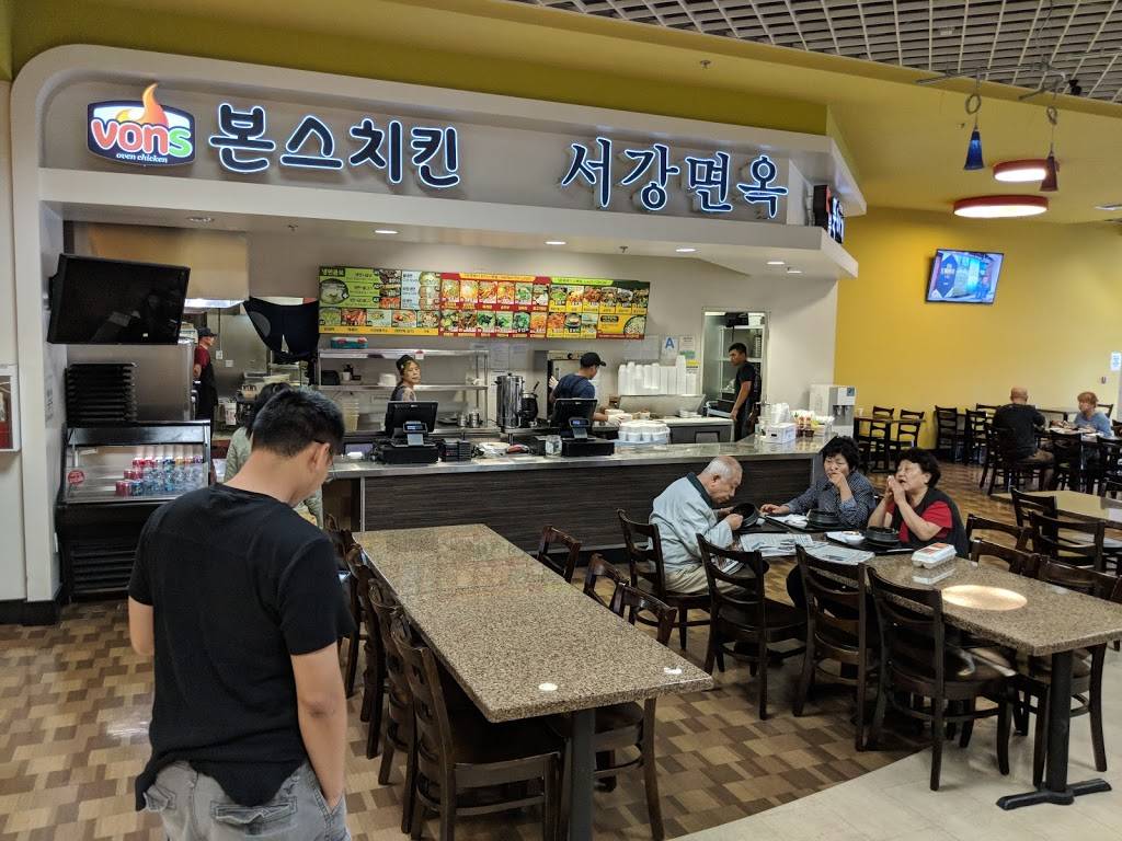 5 Minute Bowl | restaurant | 440 S Vermont Ave #101, Los Angeles, CA 90020, USA | 2134270999 OR +1 213-427-0999