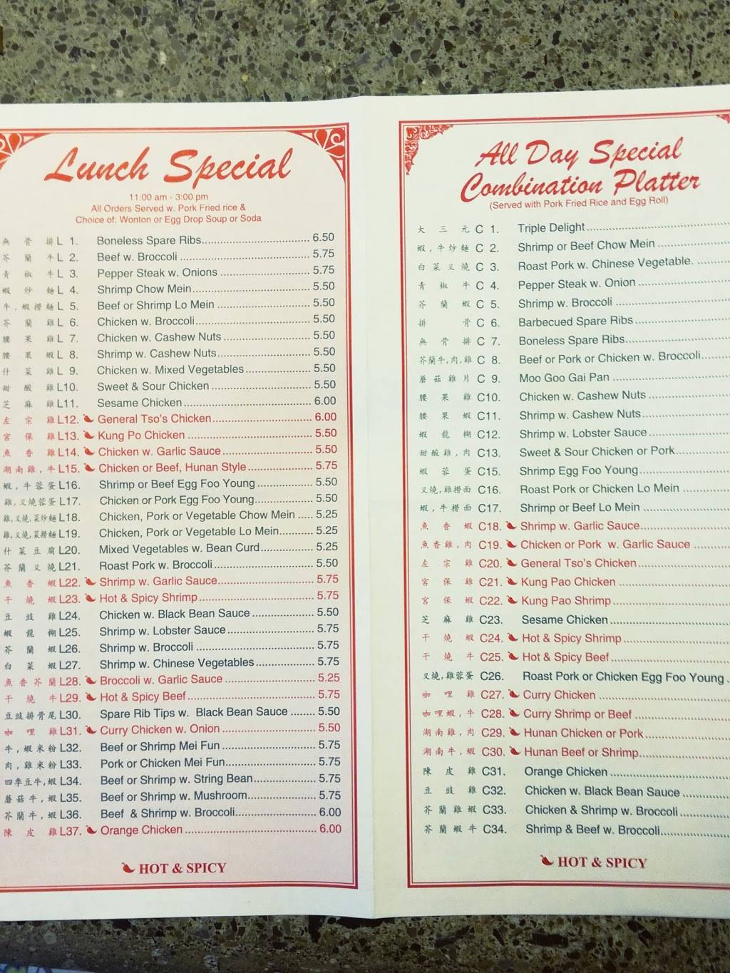 Li Hing | restaurant | 181 34th St, Brooklyn, NY 11232, USA | 7184998235 OR +1 718-499-8235