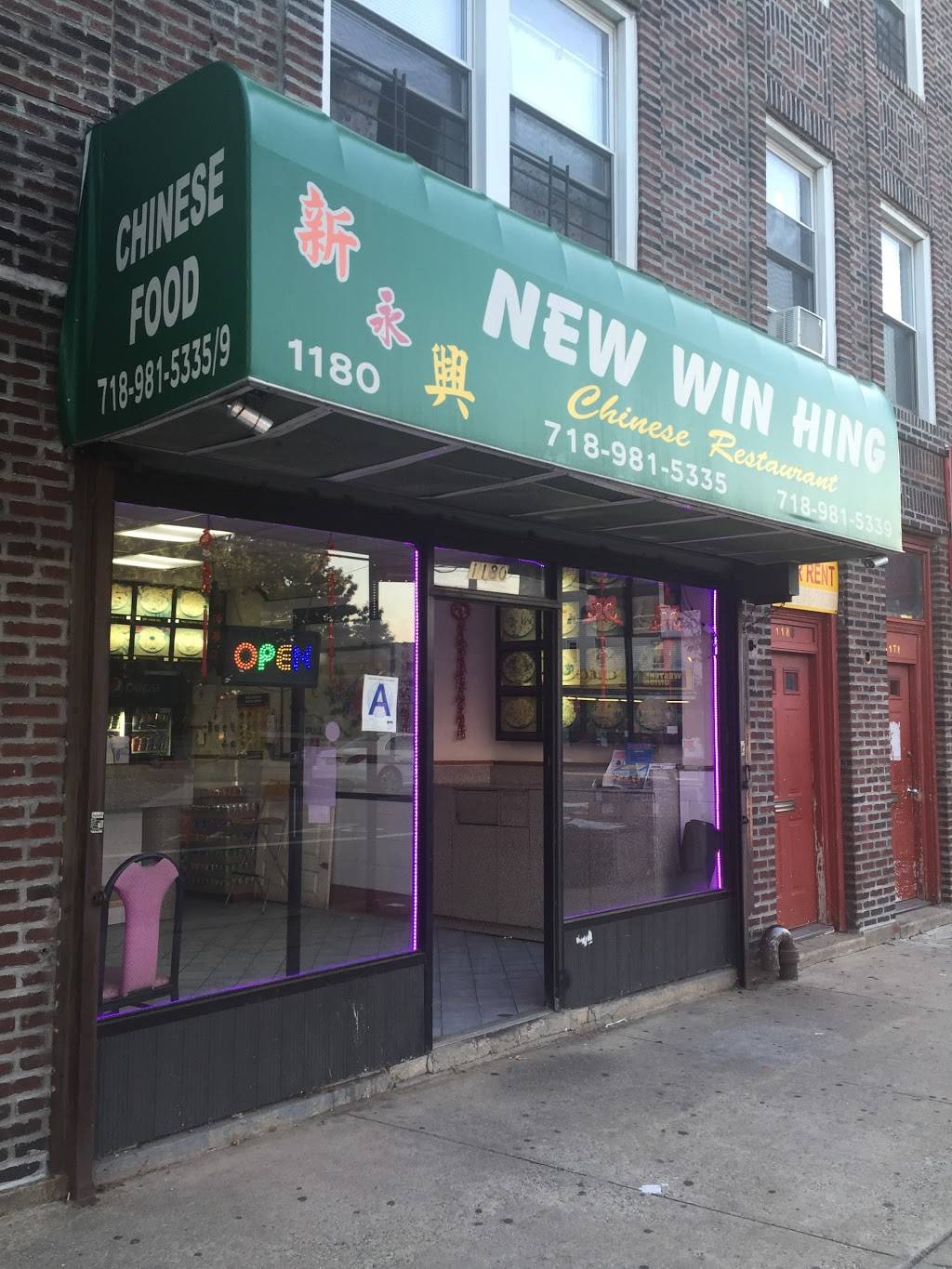 New Win Hing | meal takeaway | 1180 Bay St, Staten Island, NY 10305, USA | 7189815335 OR +1 718-981-5335