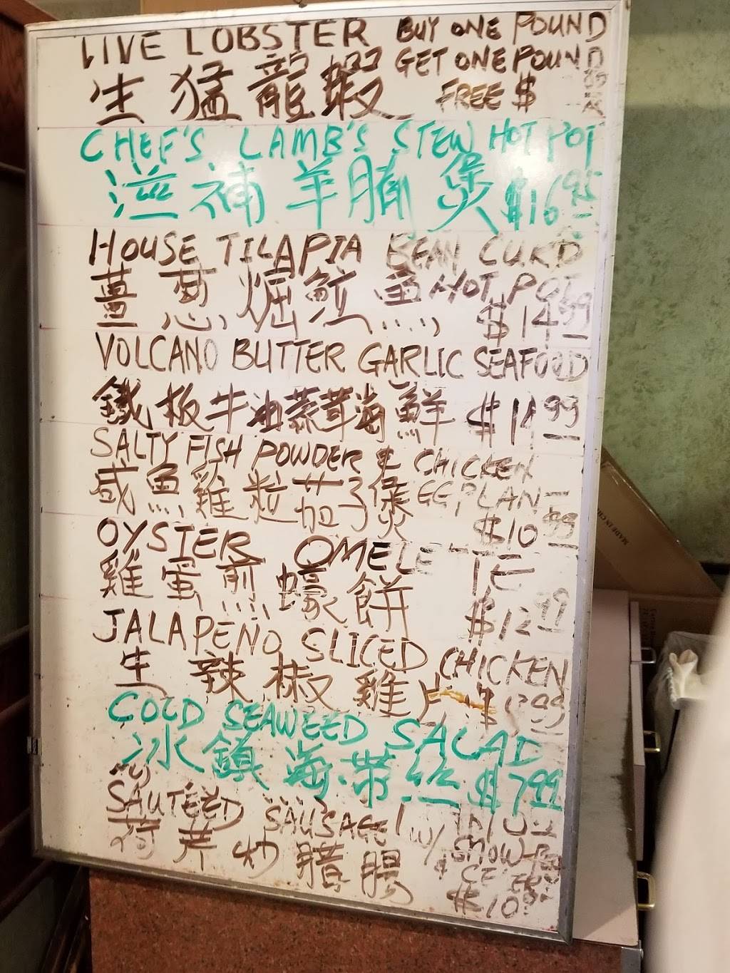 東昇 | restaurant | United States, California, Covina, W San Bernardino Rd, 91723邮政编码: 91722 | 6269158982 OR +1 626-915-8982