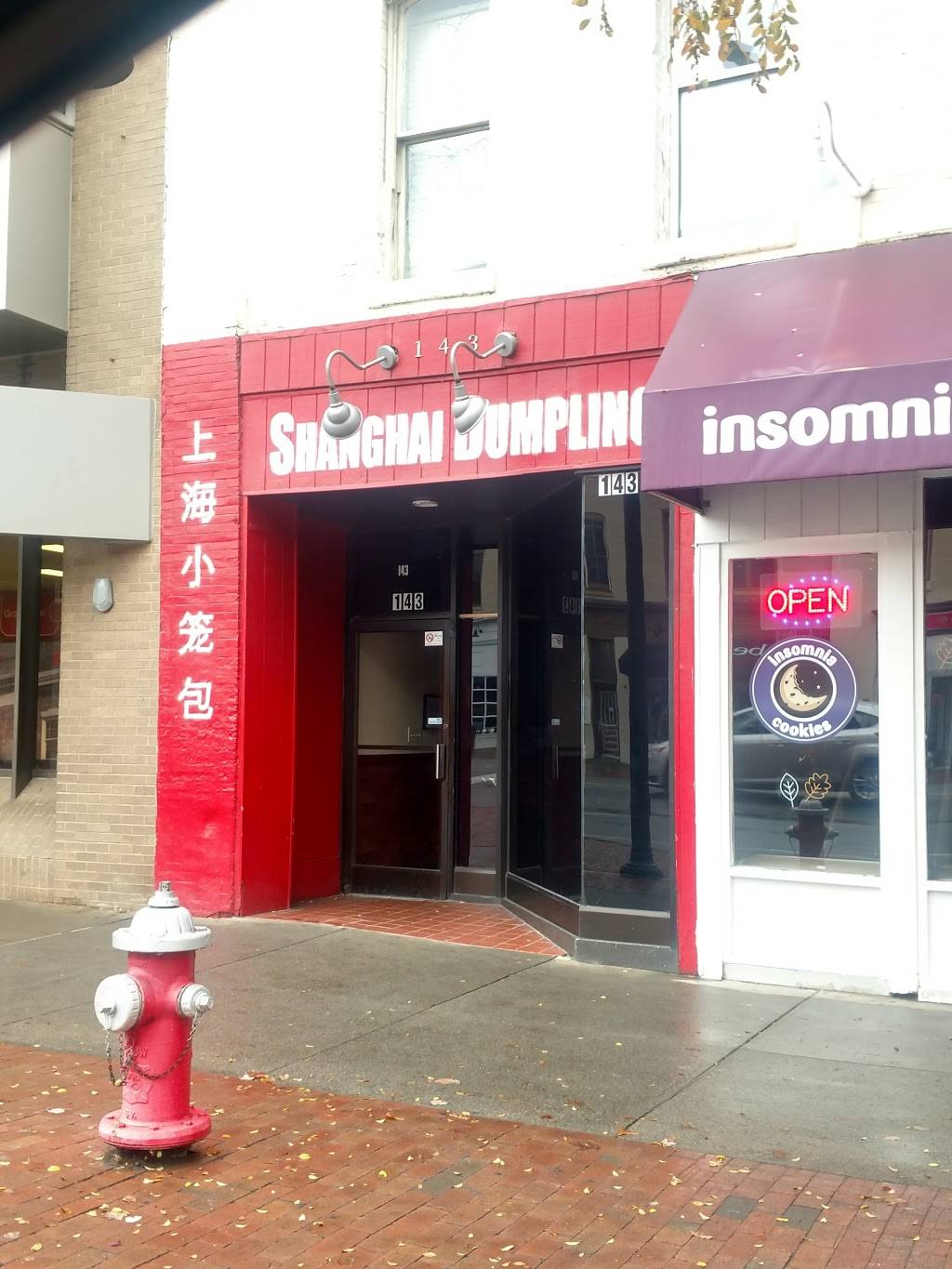 Shanghai Dumpling | restaurant | 3620, 143 E Franklin St, Chapel Hill, NC 27514, USA | 9199146737 OR +1 919-914-6737