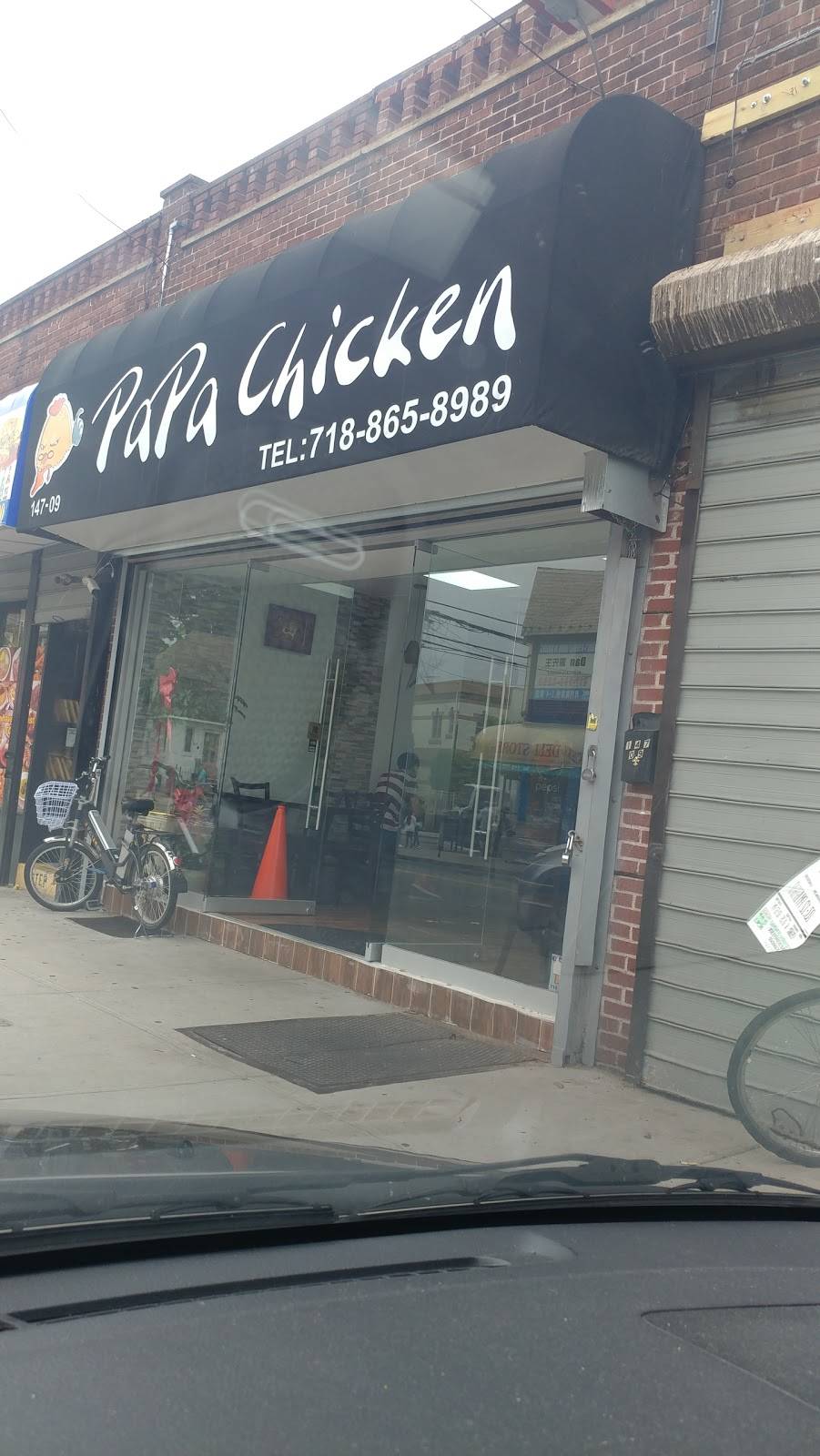 PaPa chicken | restaurant | 14709 45th Ave, Flushing, NY 11355, USA | 7188658989 OR +1 718-865-8989