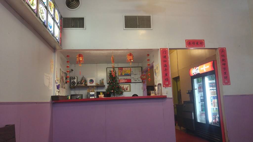 Great Wok | restaurant | 2502 Preston Hwy, Louisville, KY 40217, USA | 5026341918 OR +1 502-634-1918