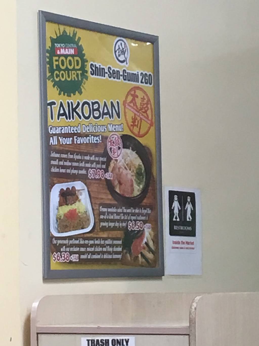 Shin-Sen-Gumi 2GO | restaurant | 18203 S Western Ave #104, Gardena, CA 90248, USA | 3103240860 OR +1 310-324-0860