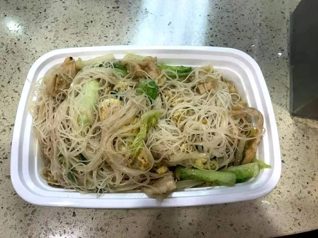 Yuan Bao 50 Inc. | restaurant | 4924 8th Ave, Brooklyn, NY 11220, USA | 7184371888 OR +1 718-437-1888