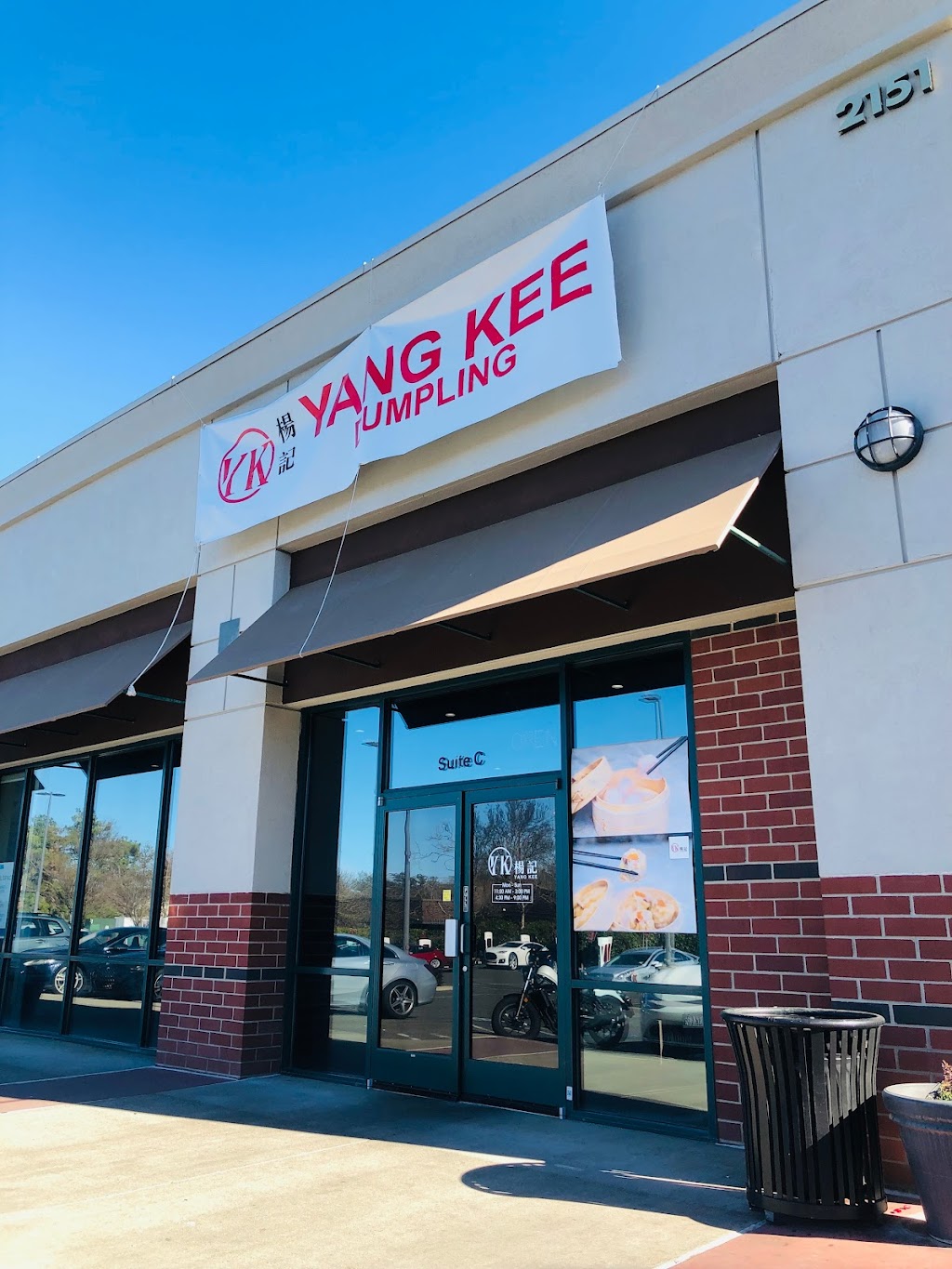 Yang Kee Dumpling | meal takeaway | 2151 Cowell Blvd C, Davis, CA 95618, USA | 5307462186 OR +1 530-746-2186
