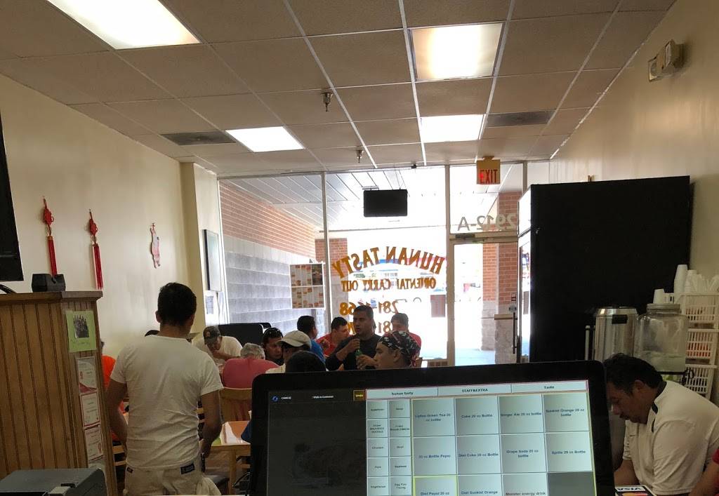 Hunan Tasty | restaurant | 3001, 2912 Chain Bridge Road, Oakton, VA 22124, USA | 7032811668 OR +1 703-281-1668