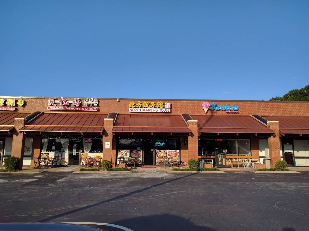 North Dumpling | restaurant | 2180 Pleasant Hill Rd b5, Duluth, GA 30096, USA | 4707198583 OR +1 470-719-8583