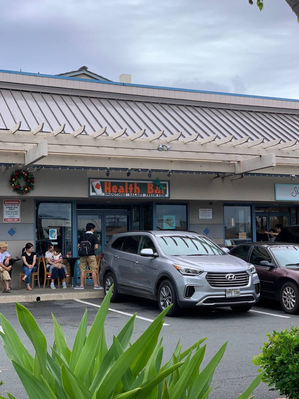 da Cove Health Bar and Cafe | restaurant | 3045 Monsarrat Ave #5, Honolulu, HI 96815, USA | 8087328744 OR +1 808-732-8744