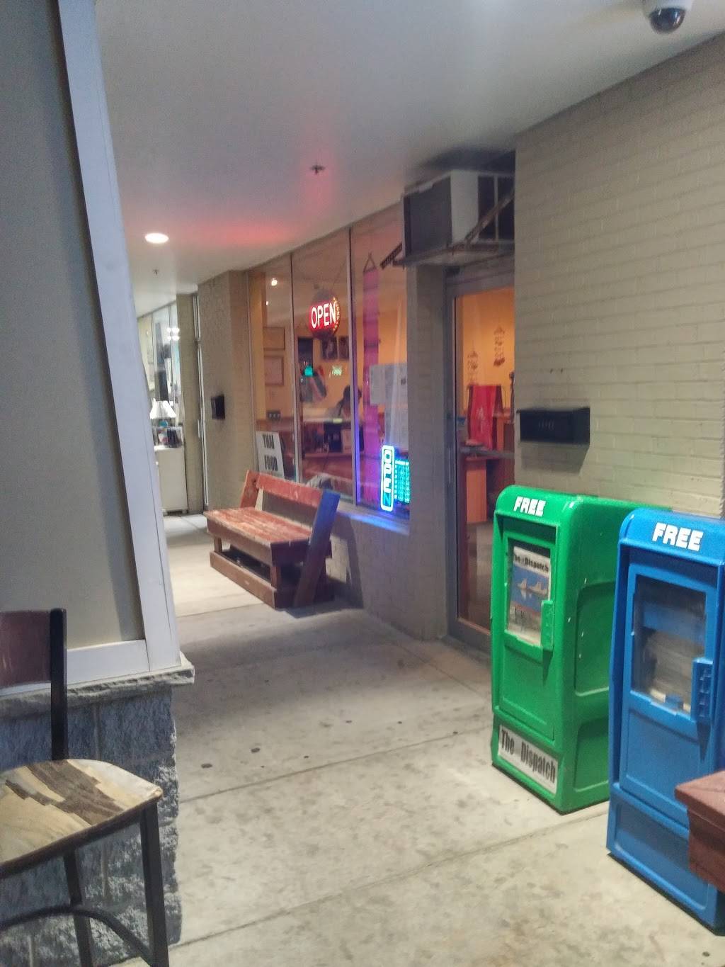 My Thai OC | restaurant | 13727 Coastal Hwy, Ocean City, MD 21842, USA | 4102509918 OR +1 410-250-9918